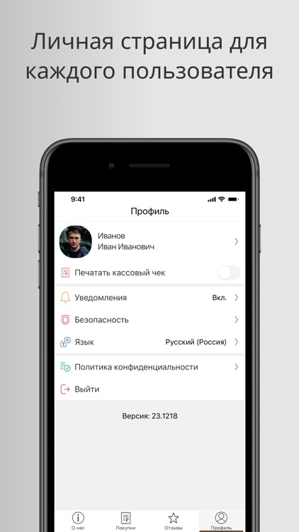 Алюшина Страсть screenshot-7