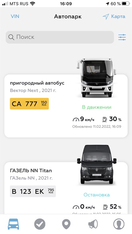GAZ Connect