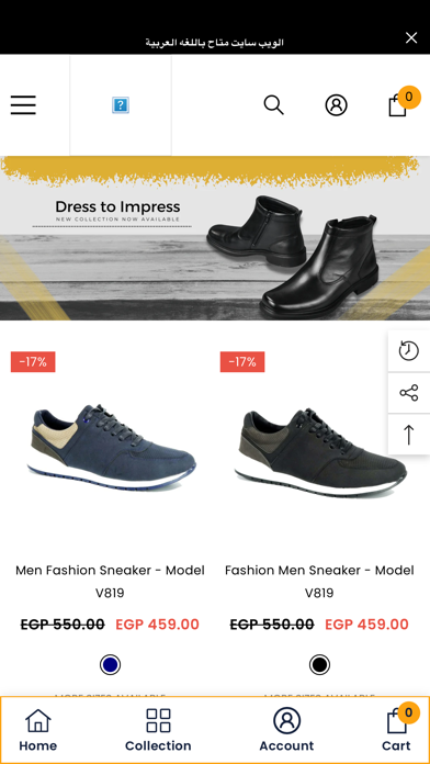 Koka Store Screenshot