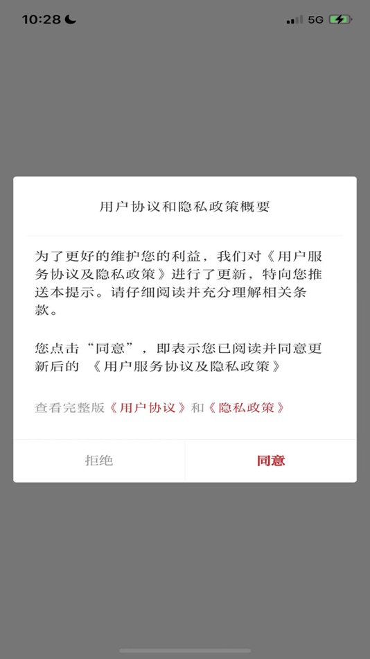 #2. 美丽开远 (iOS) 由: Internet Technology Co.,Ltd.Yunnan