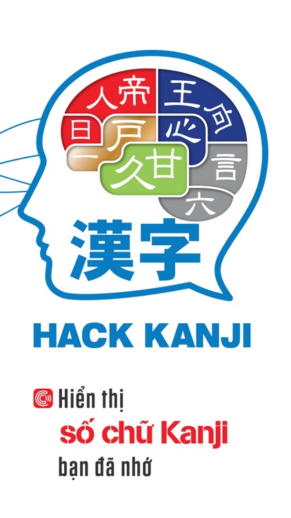 Hack Kanji