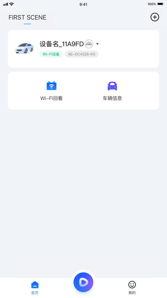 #1. FIRST SCENE (iOS) 来自: 波 谢