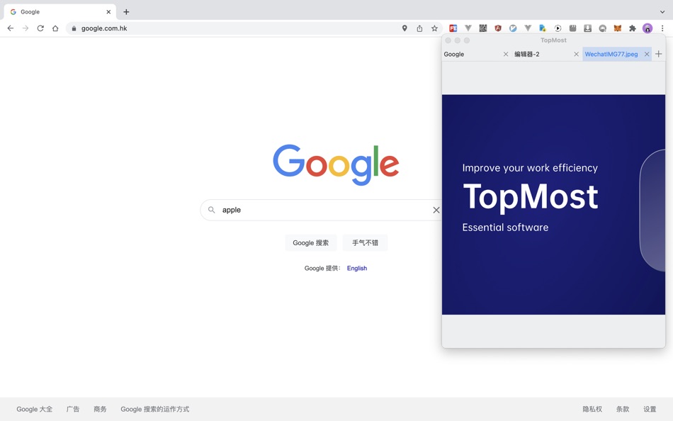 #5. TopMost-Top Window (macOS) Με: 家精 徐