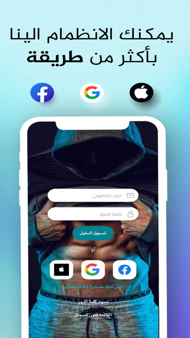 تطبيق تمريني Screenshot