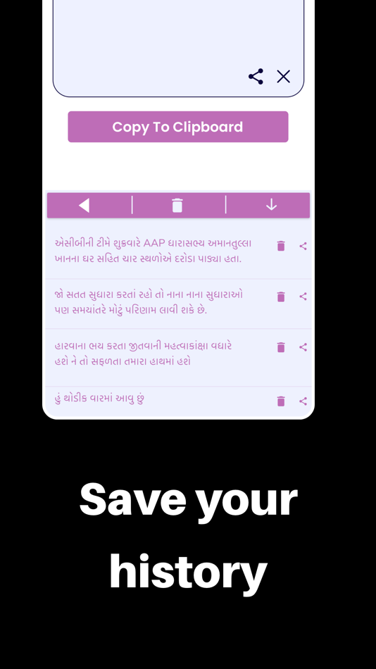 #7. Gujarati Keyboard · (iOS) Podle: iGeniusDev Technology