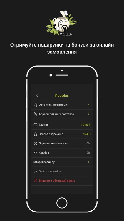 Mr.Ulun screenshot-4