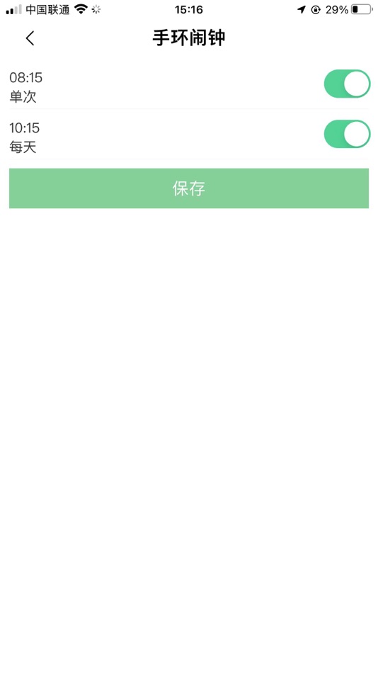 #2. HotFit (iOS) 由: 明涛 邵