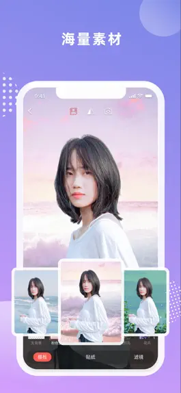 Game screenshot Jump 人景融合 apk