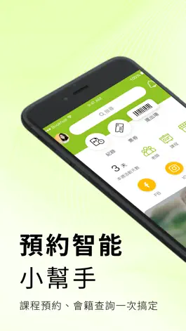 Game screenshot Elohim 伊羅欣健護中心 中壢延平館 mod apk