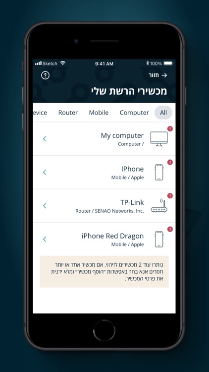 CyberUp screenshot-4