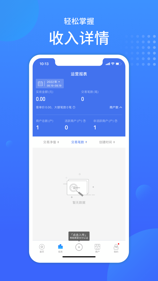 #2. 猫小二 (iOS) Podle: 深圳市享猫科技有限公司