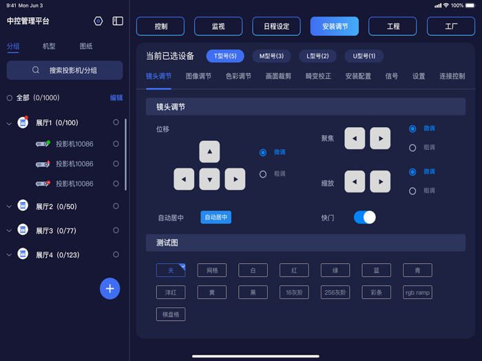 Appotronics Inc. APCS