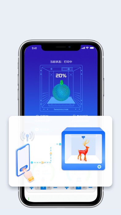 Innovector Screenshot