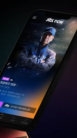 JTBC NOW screenshot 2