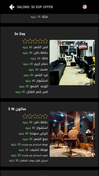 XLOOKPRO Screenshot