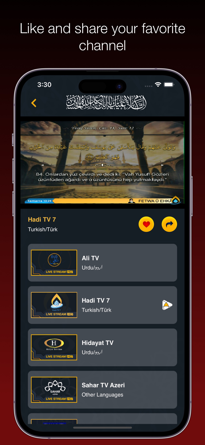 Shia Content Network