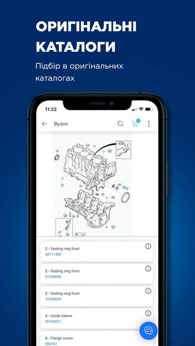 EXIST.UA – Car Parts Store Screenshot