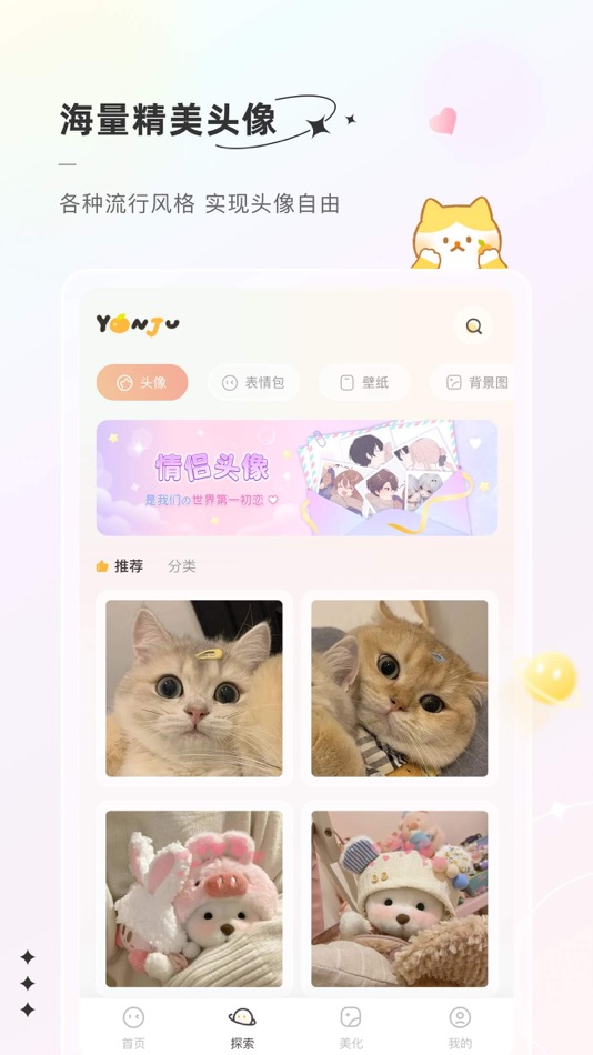 #3. 言橘 (iOS) 由: Guangzhou Qusu Chuangxiang Technology Co., Ltd.