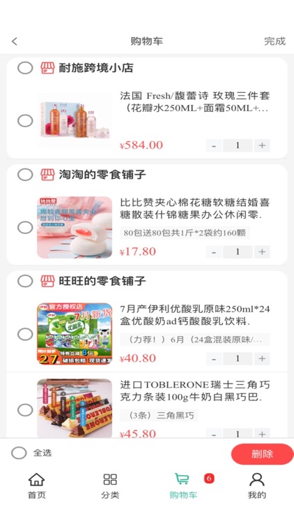 耐施云拓客—助力商家推广获客 screenshot-4