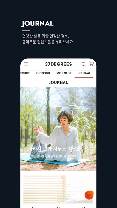 37DEGREES Screenshot