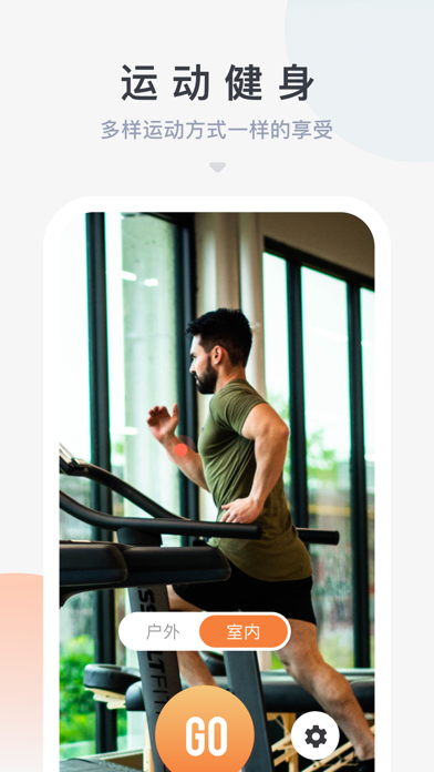 VFIT Pro Screenshot