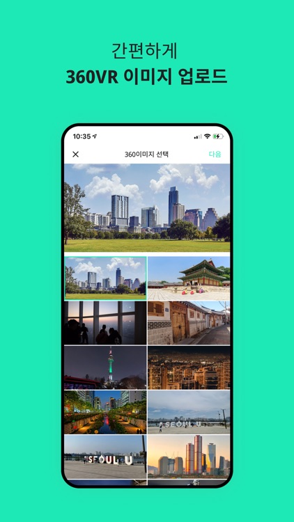 RoundPic - 360 camera screenshot-3