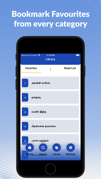 Thiru Mandhiram Screenshot