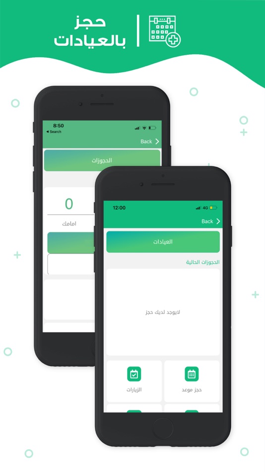 #5. MyKAU (iOS) Bởi: kau.edu