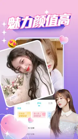 Game screenshot 正宗漂流瓶-附近聊天交友 apk