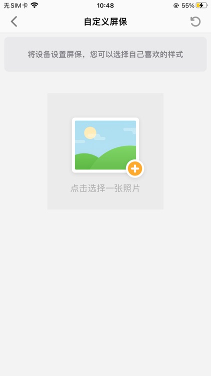 coolpad watch screenshot-3