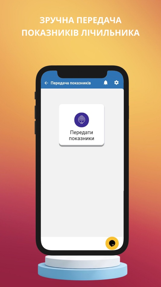 #5. Odesa Gas (iOS) 由: GLOVART 3D SOCIEDAD LIMITADA.