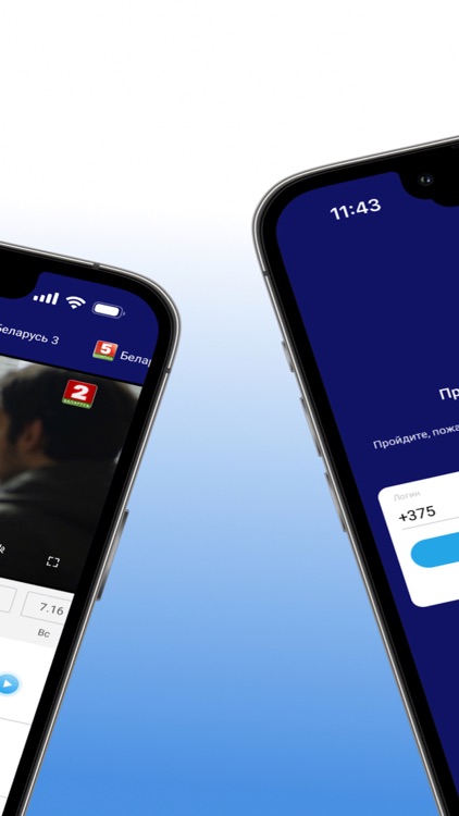 Белтелерадиокомпания