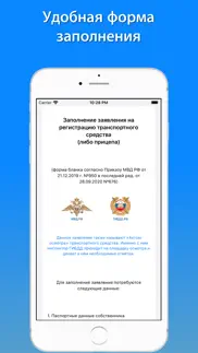 Бланк Авто айфон картинки 2