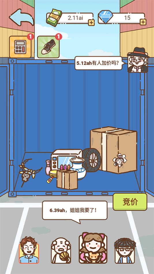 #5. 鸭蛋之王 (iOS) 由: Beijing Whale Network Technology Company Limited