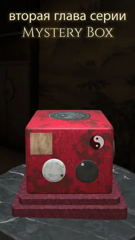 Game screenshot Mystery Box: Evolution mod apk