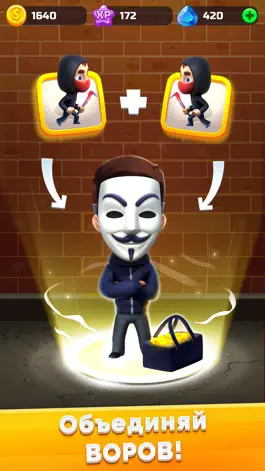 Game screenshot Merge Robbers: Симулятор Вора apk
