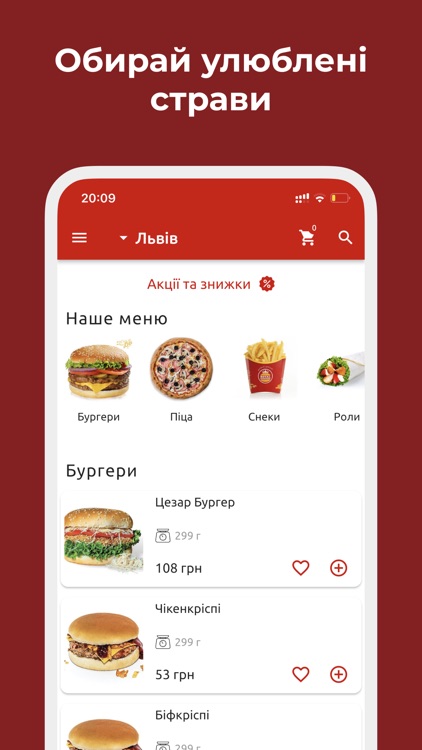 Royal Burger
