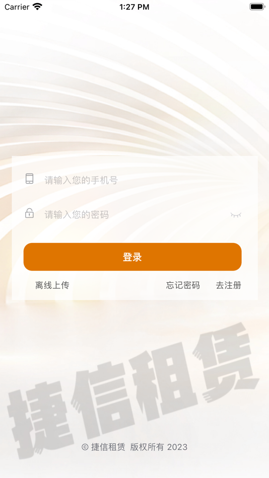 #1. 捷信租赁 (iOS) 由: 英轩重工有限公司