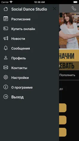 Game screenshot Social Dance Studio apk