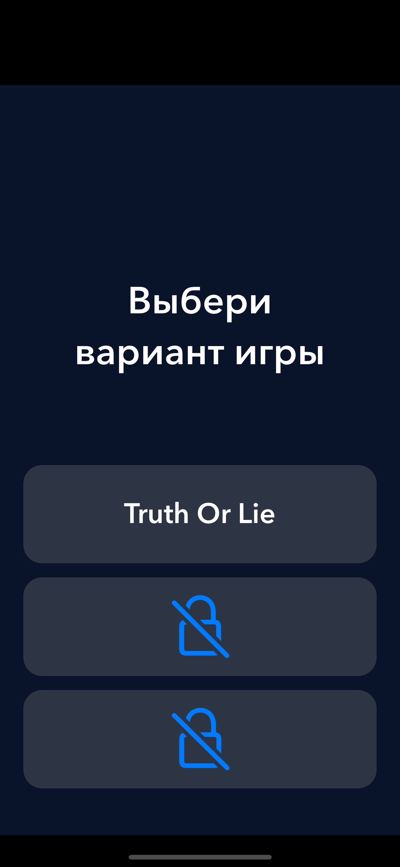 Quiz IT
