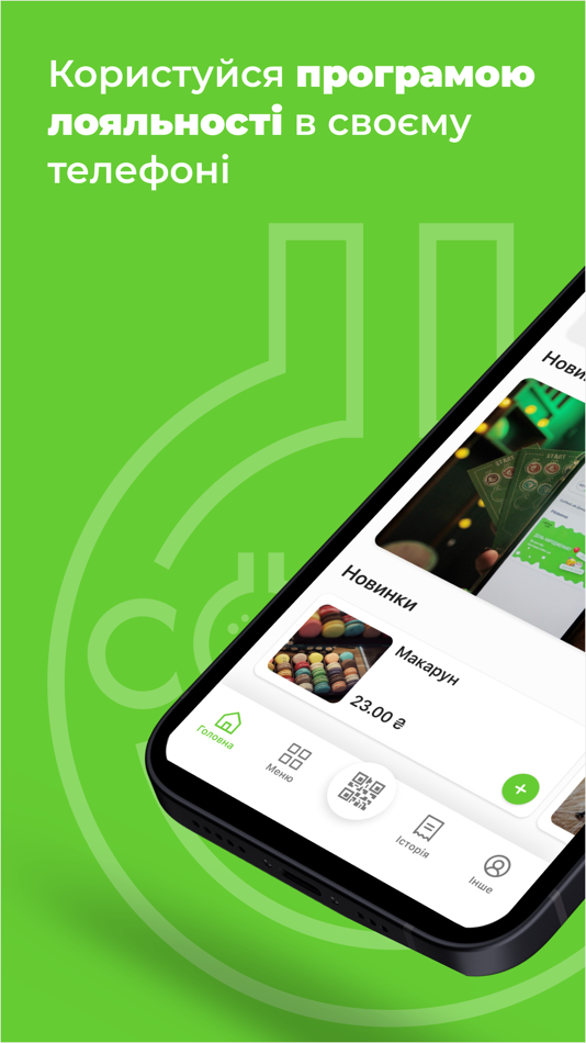 #1. Coffee Lab (iOS) Podle: UpLoyal