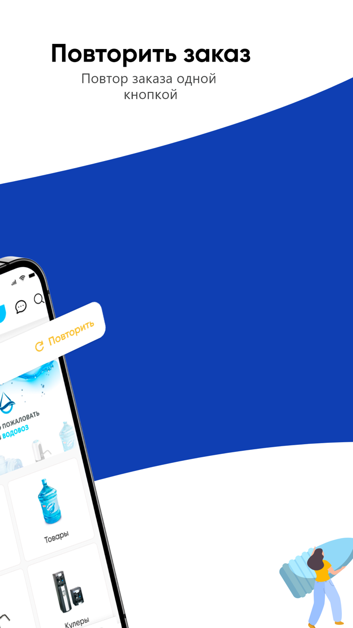 Вода Сибири