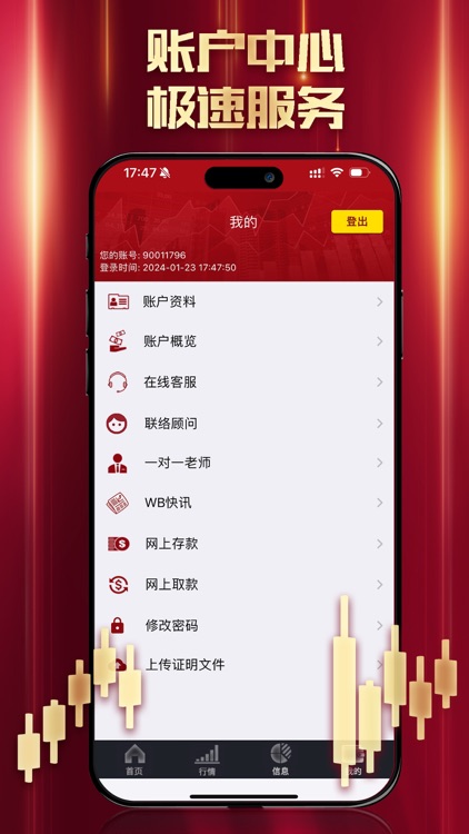 富格林 screenshot-5