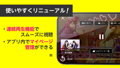 テレ朝動画（テレ朝見逃し） screenshot1