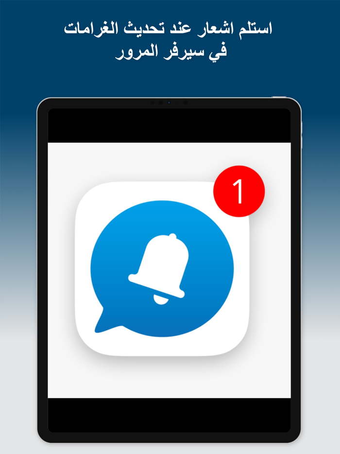 توعية مرورية - غرامات العراق