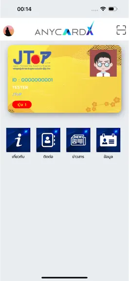 Game screenshot UTCC TopX mod apk