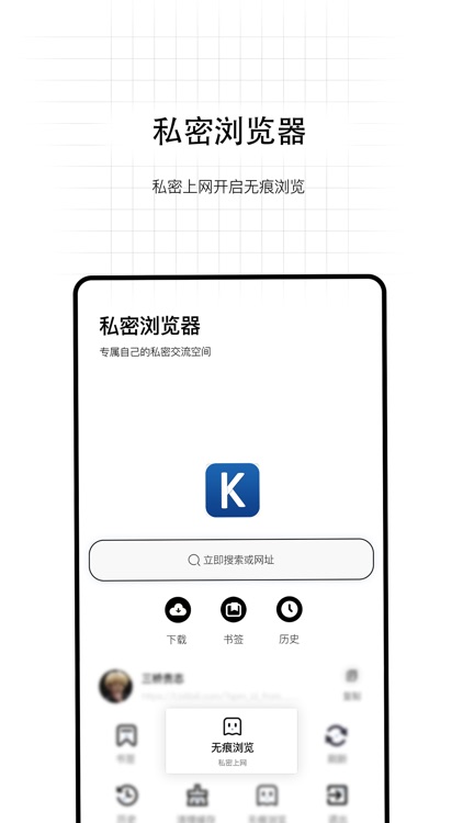 无影Pro-隐藏应用私密相册管家 screenshot-4