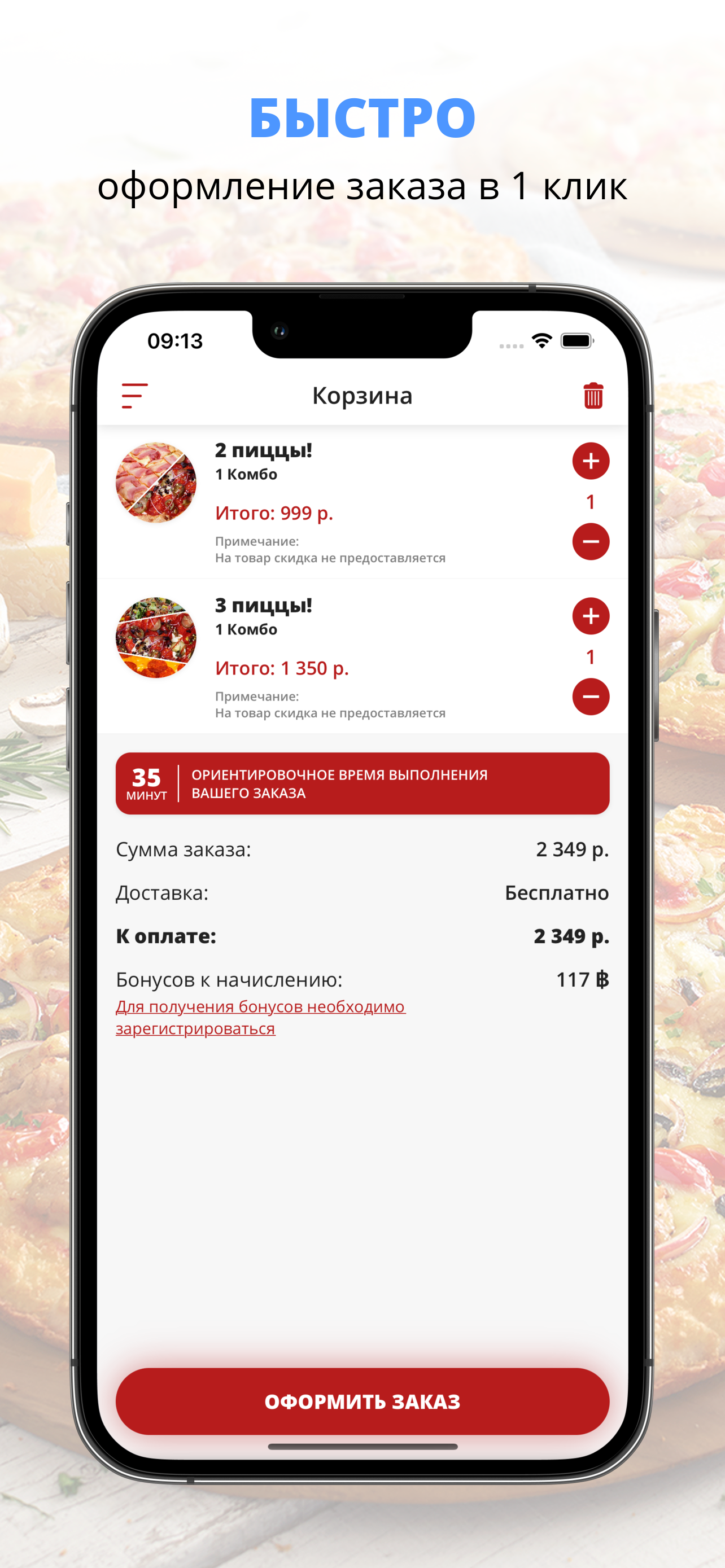 Pizza Rome