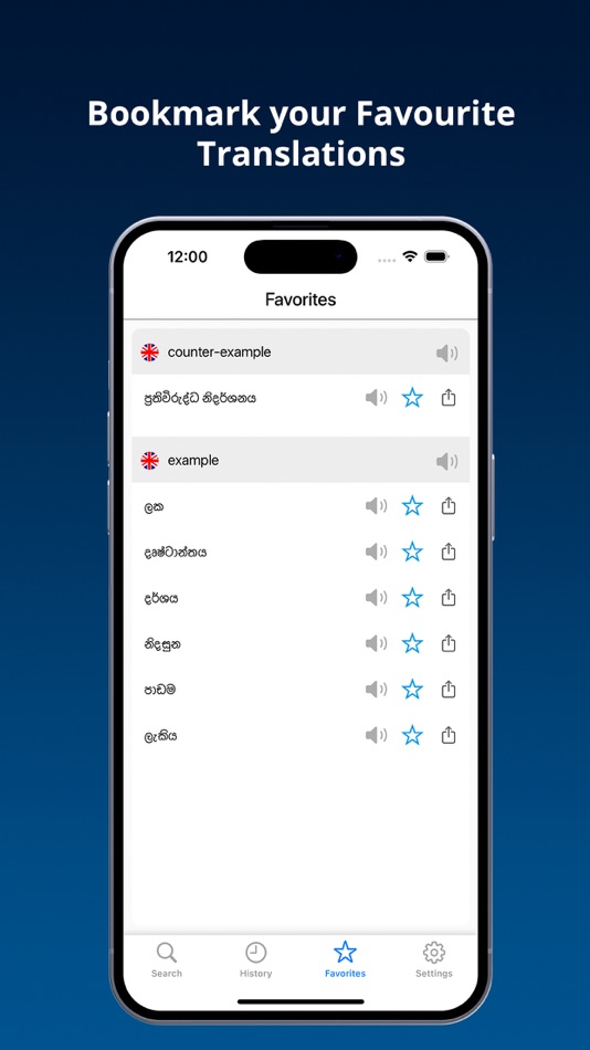 #2. English Sinhala Dictionary + (iOS) 由: Jafar Najafov