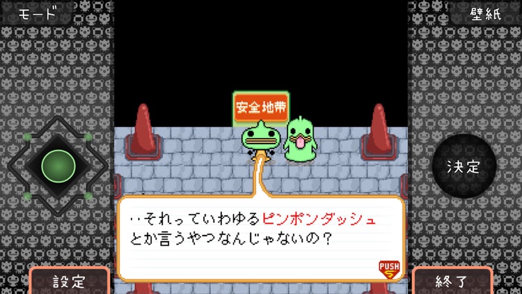 ゆるゆる劇場-劇場版-完結編 screenshot-9